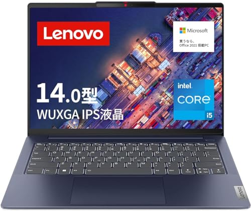 Amazon.co.jp: Lenovo IdeaPad Slim 5i Gen8 14.0 Inch 12th